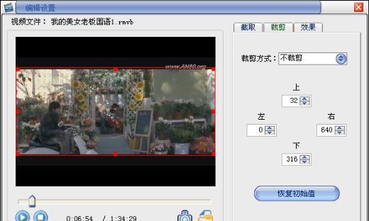 易杰TS视频转换器 v6.8 易杰TS视频转换器 v6.8