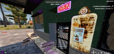 七日杀自动售货机MOD 1.1.12