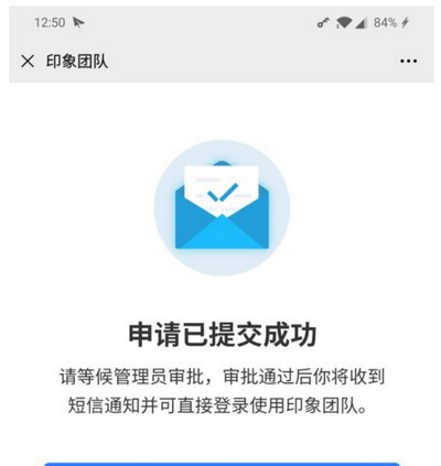 印象团队(EverTeam) 2.2.6 印象团队(EverTeam) 2.2.6