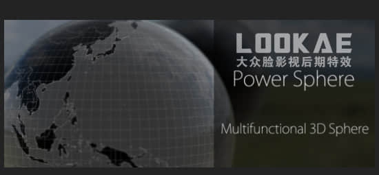 Power Sphere(三维旋转圆球地球制作AE插件) v1.1.8 Power Sphere(三维旋转圆球地球制作AE插件) v1.1.8