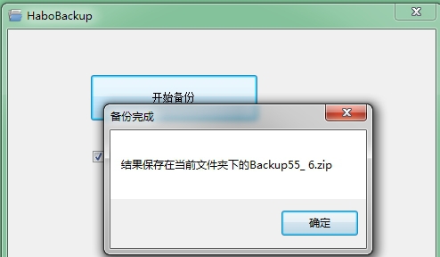HaboBackup v1.0.0.7 HaboBackup v1.0.0.7