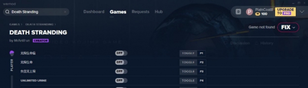 死亡搁浅十项修改器MrAntiFun版 1.5 死亡搁浅十项修改器MrAntiFun版 1.5