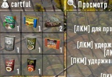 七日杀可搜刮的购物车MOD v1.46 七日杀可搜刮的购物车MOD v1.46
