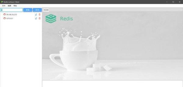 Redis Lettuce Client(Redis桌面管理工具) v1.1.10 Redis Lettuce Client(Redis桌面管理工具) v1.1.10