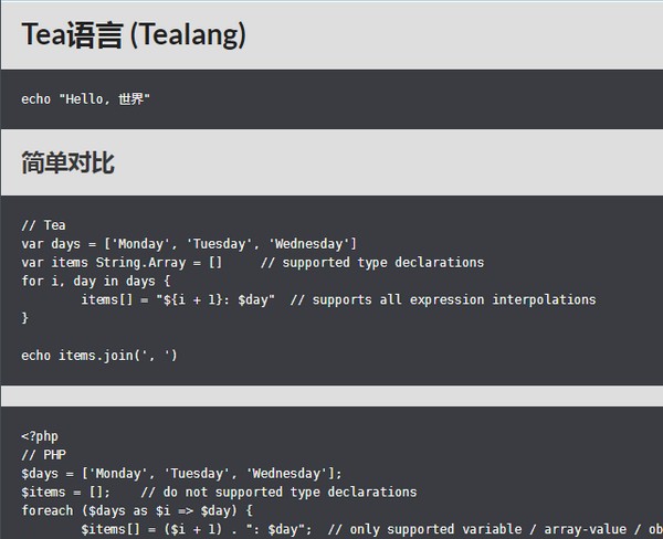 Tea语言(Tealang) v1.5 Tea语言(Tealang) v1.5