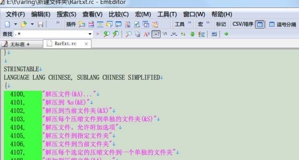 Winrar中文Lng文件 v2.31 Winrar中文Lng文件 v2.31