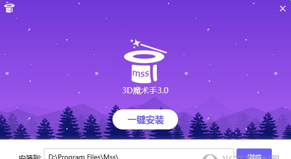 3DMAX魔术手 v3.3200327 3DMAX魔术手 v3.3200327