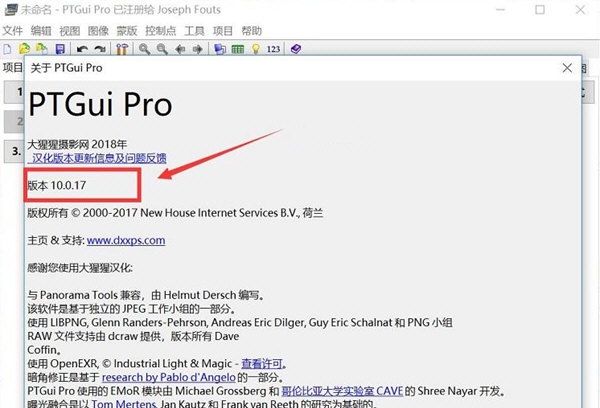 PTGui Pro v(v1.4 PTGui Pro v(v1.4