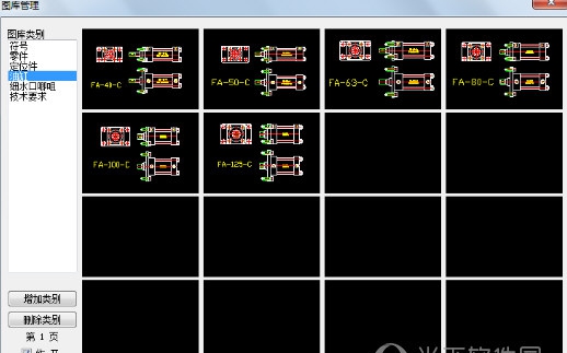 龙腾塑胶模具 v2026 龙腾塑胶模具 v2026