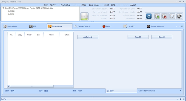 硬盘出厂日期修改工具(CaNny wd repaire tools) v2.712.5 硬盘出厂日期修改工具(CaNny wd repaire tools) v2.712.5