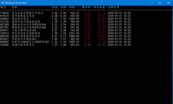 BigMoney(基金查看程序) v0.18 BigMoney(基金查看程序) v0.18