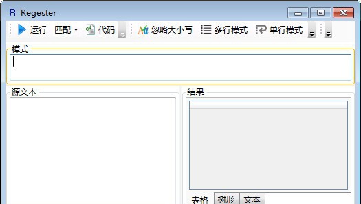 Regester(正则表达式测试器) v2.0.7 Regester(正则表达式测试器) v2.0.7