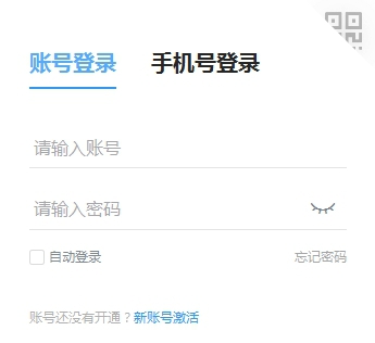 郑政钉电脑版 v1.3.14 郑政钉电脑版 v1.3.14