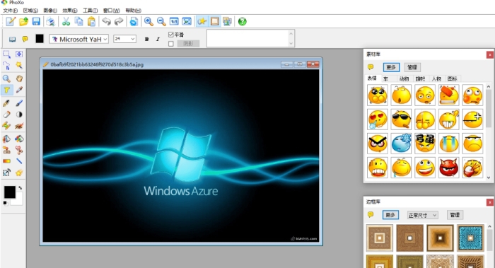 PhoXo(易笔易画) v8.3.0.4 PhoXo(易笔易画) v8.3.0.4