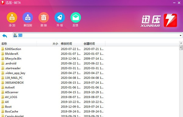 迅压 v1.0.0.11 迅压 v1.0.0.11