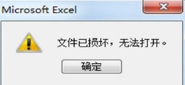 坏文件生成器 v1.6 坏文件生成器 v1.6