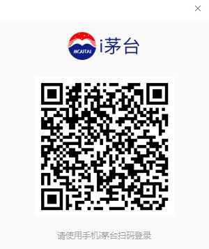 i茅台 v2.4.40103.7 i茅台 v2.4.40103.7