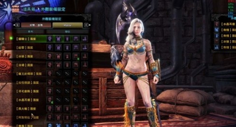 怪物猎人世界冰原苗条的热情盔甲MOD v3.86 怪物猎人世界冰原苗条的热情盔甲MOD v3.86