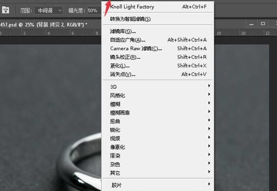 灯光工厂 v1.97 灯光工厂 v1.97