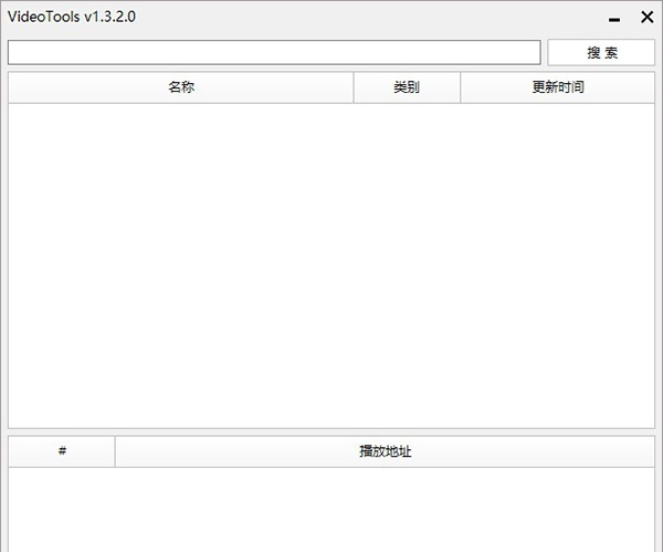 Video Tools中文版 v 1.3.8 Video Tools中文版 v 1.3.8