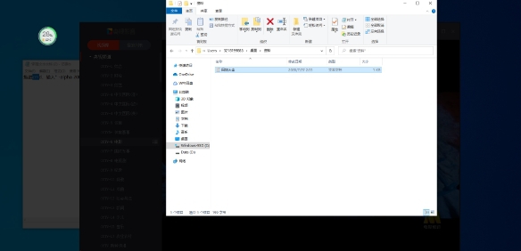 桌面关灯模式 v2.60 桌面关灯模式 v2.60