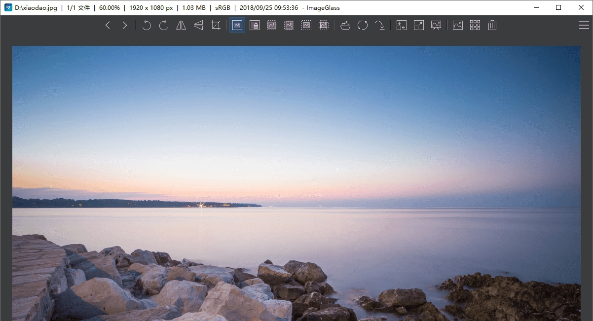 ImageGlass32位/64位中文绿色版 v7.6.4.38 ImageGlass32位/64位中文绿色版 v7.6.4.38