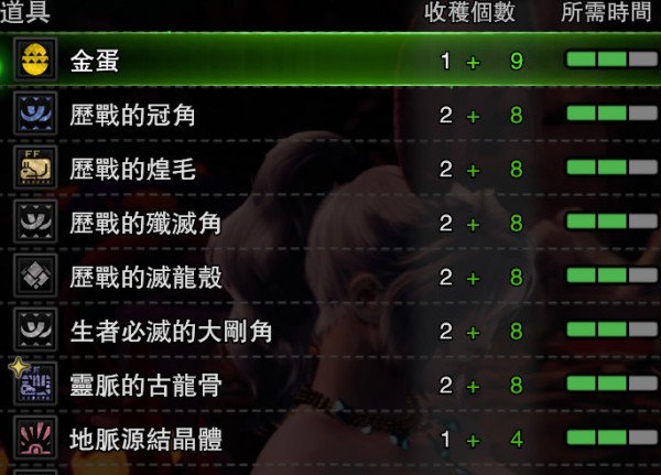 怪物猎人世界冰原植物研究所增加有用道具MOD v2.12