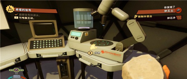 Grounded游侠LMAO汉化补丁 v2.16 Grounded游侠LMAO汉化补丁 v2.16