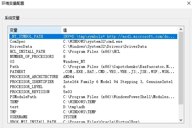 环境变量配置(EnvConfig) v1.4