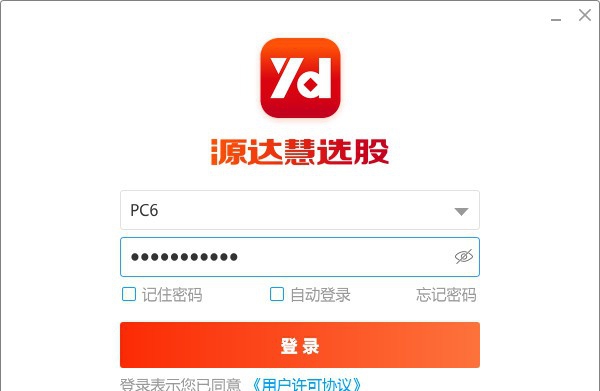 源达慧选股 v1.1.2.36 源达慧选股 v1.1.2.36