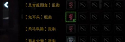 怪物猎人世界冰原兔耳MOD v2.49 怪物猎人世界冰原兔耳MOD v2.49