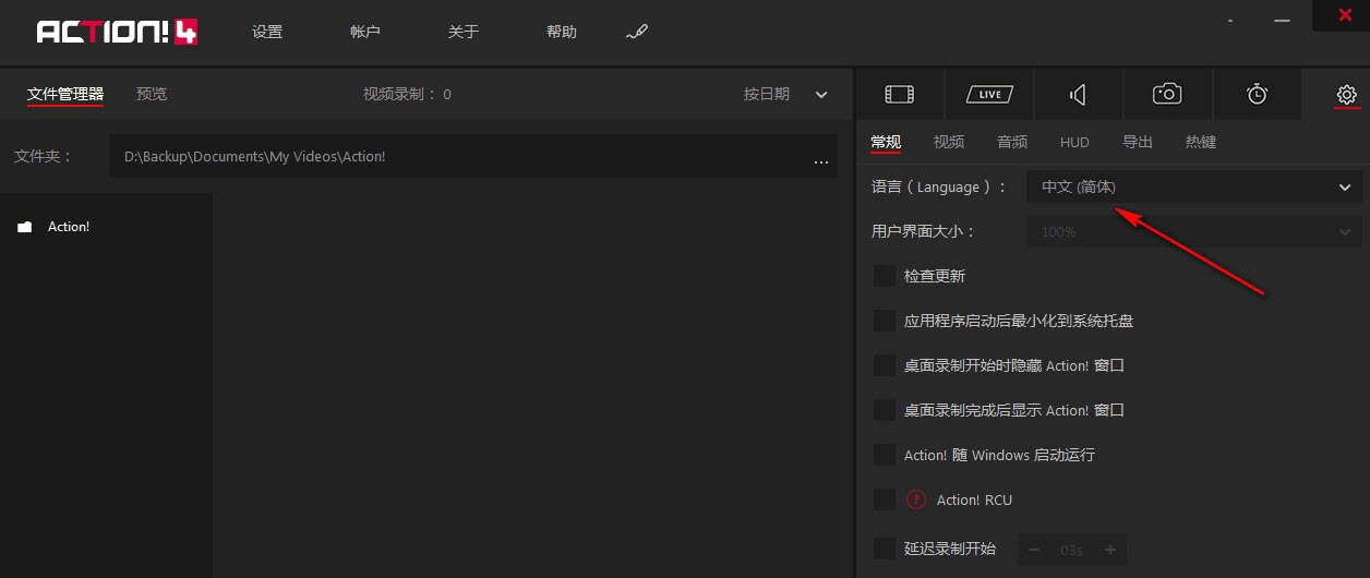 Mirillis Action!特点改装版完整版本 v4.10.7 Mirillis Action!特点改装版完整版本 v4.10.7