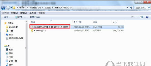 Cimatron E v16 Cimatron E v16
