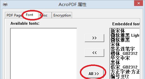 AcroPDF(PDF虚拟打印机) v6.7 AcroPDF(PDF虚拟打印机) v6.7