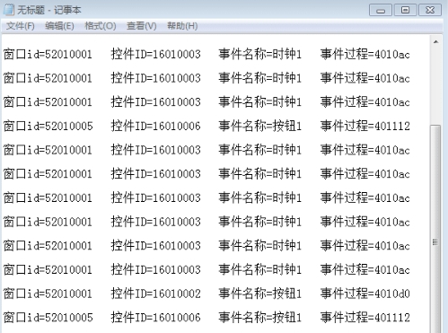 OD监视易语言事件脚本 v1.74