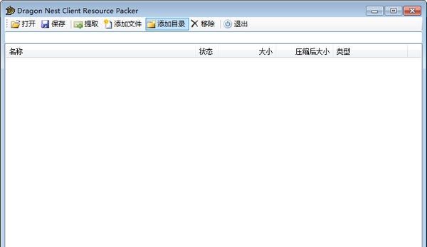 Dragon Nest Client Resource Packer v1.5 Dragon Nest Client Resource Packer v1.5