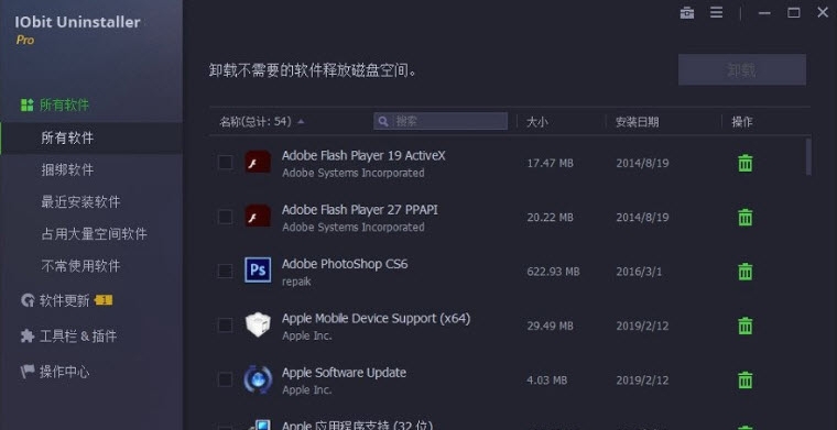 IObit Uninstaller Pro永久激活版 v9.2.0.21 IObit Uninstaller Pro永久激活版 v9.2.0.21