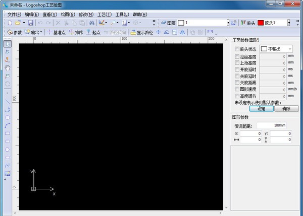 Logoshop工艺绘图 v5.1.2.5789 Logoshop工艺绘图 v5.1.2.5789