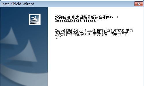 PSASP v7.8