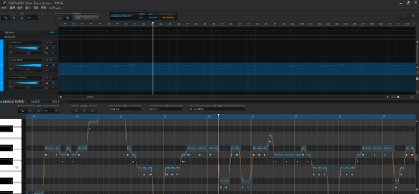 YAMAHA VOCALOID5 Editor(歌声合成器软件) v5.2.0.7 YAMAHA VOCALOID5 Editor(歌声合成器软件) v5.2.0.7