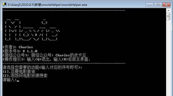 电影小助手 v1.1.9