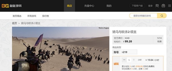 哒哒游戏steam v1.0.0.1145 哒哒游戏steam v1.0.0.1145