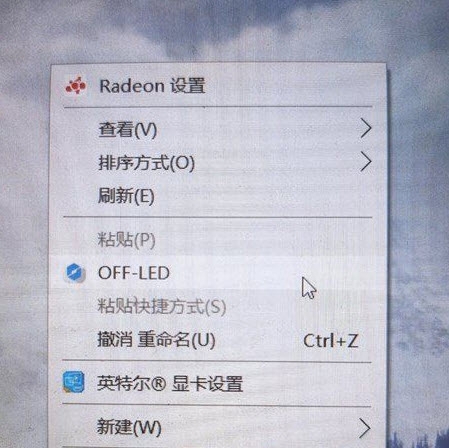 右键关闭显示屏(任意键唤醒) v2.40 右键关闭显示屏(任意键唤醒) v2.40