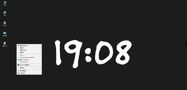 时间壁纸 v1.4 时间壁纸 v1.4