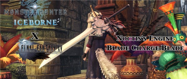 怪物猎人世界冰原最终幻想诺克提斯大剑MOD v3.66 怪物猎人世界冰原最终幻想诺克提斯大剑MOD v3.66