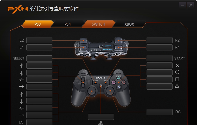 莱仕达引导盒映射软件 v1.0.0.9 莱仕达引导盒映射软件 v1.0.0.9