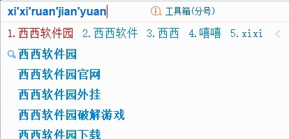 InKey输入 v2.0.0.11 InKey输入 v2.0.0.11