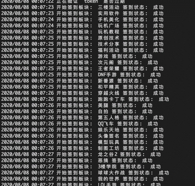 葫芦侠三楼一键签到工具 v2028