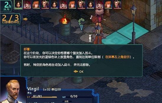 封印仲裁者马克汉化补丁 v1.6 封印仲裁者马克汉化补丁 v1.6