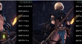怪物猎人世界冰原清凉的杜宾护甲MOD v1.22 怪物猎人世界冰原清凉的杜宾护甲MOD v1.22
